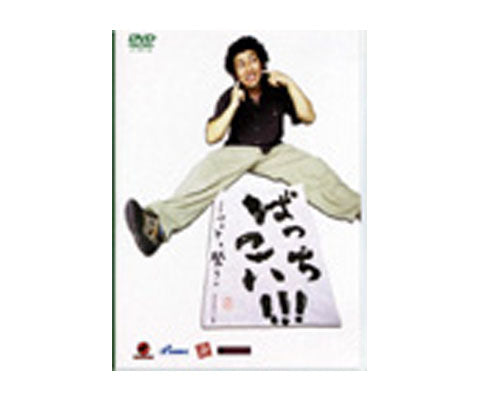 Bachi Koi D60 IN-FLUX Default Title