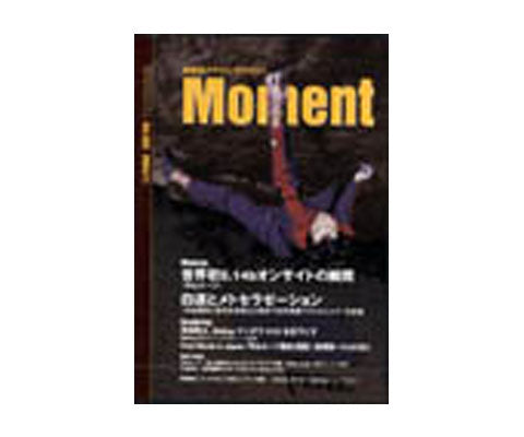 Moment Vol.2 D60 IN-FLUX Default Title