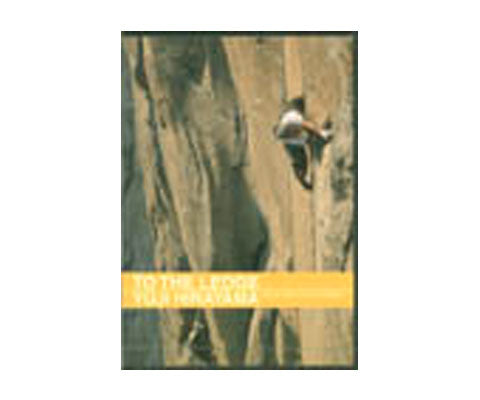 To The Ledge IN-FLUX IN-FLUX Default Title  